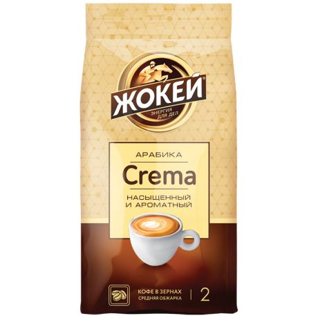 Кофе Жокей Крема в зернах жареный 230 г