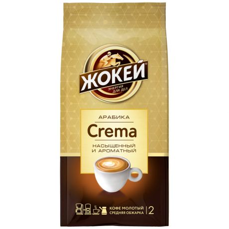 Кофе Жокей Крема жареный молотый 230 г