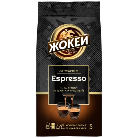 Кофе Жокей Эспрессо жареный молотый 230 г