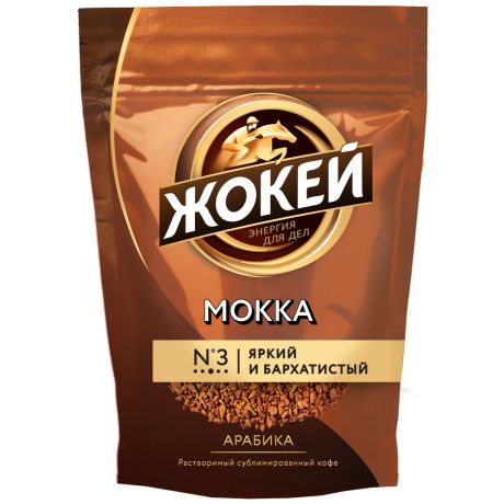 Кофе Жокей Мокка растворимый сублимированный 70 г