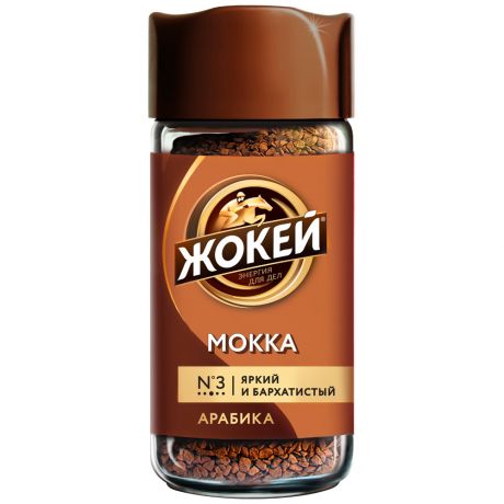 Кофе Жокей Мокка растворимый сублимированный 95 г