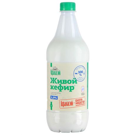 Кефир Афанасий живой 2.5% 850 г