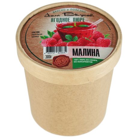 Пюре ягодное Дом Вкусов Малина замороженное 300 г