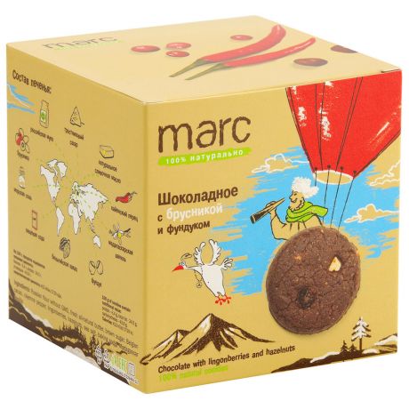 Печенье Marc 100% натурально шоколадное 50г
