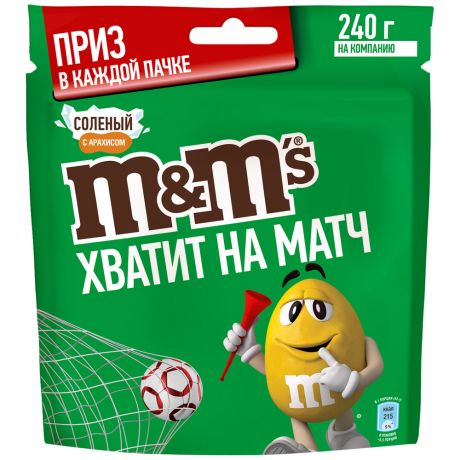 Драже M&M