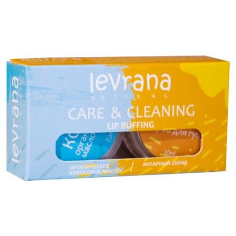 Levrana Набор для ухода за губами Care & Cleaning