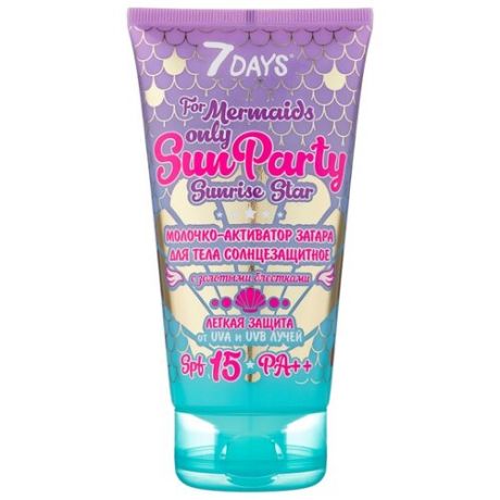 7DAYS Sun party Солнцезащитное молочко - активатор загара Sunrise Star SPF 15 150 мл