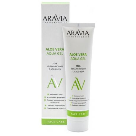 ARAVIA Laboratories Aloe Vera Aqua Gel Увлажняющий гель для лица с алоэ-вера, 100 мл