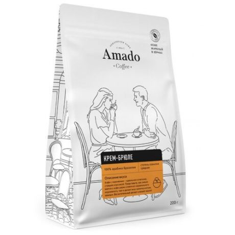 Кофе в зернах Amado Крем-брюле, арабика, 200 г