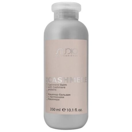 Kapous Professional кашемир-бальзам для волос Studio Professional Luxe Care с протеинами кашемира, 350 мл