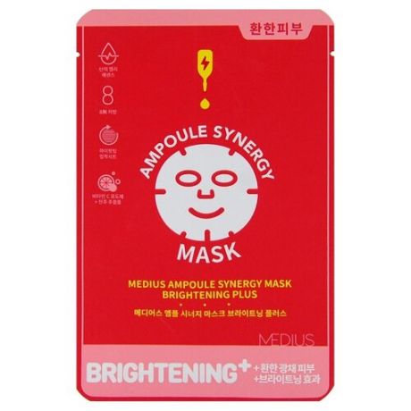 MEDIUS Ampoule Synergy Mask Brightening Plus тканевая маска Осветляющая, 25 мл