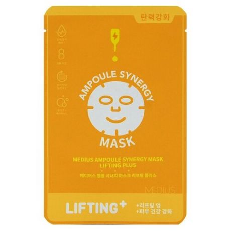 MEDIUS Ampoule Synergy Mask Lifting Plus тканевая маска Лифтинг, 30 мл