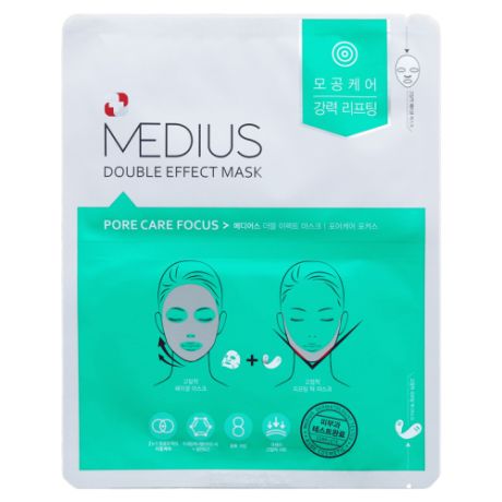 MEDIUS Двойная маска для ухода за порами Pore care Focus, 25 мл