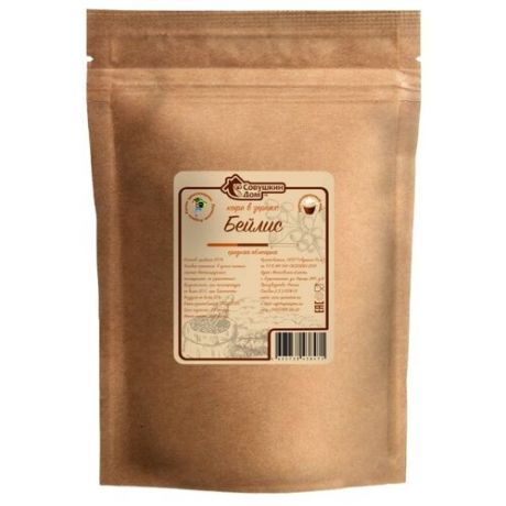 Кофе в зернах Совушкин дом Бейлиз, ароматизированный, арабика, 250 г