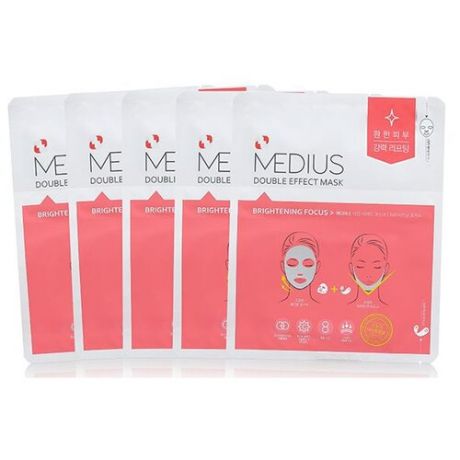 MEDIUS Двойная осветляющая маска Double Effect Mask Brightening Focus, 25 мл, 5 шт.