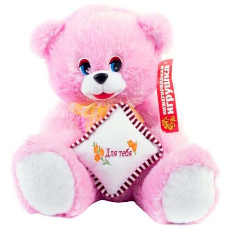 Мягкая игрушка Нижегородская игрушка Медведь с подушкой 45 см