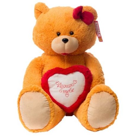 Мягкая игрушка Нижегородская игрушка Медведь большой с сердцем и бантиком 80 см