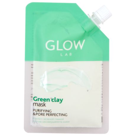Glow Lab Маска против несовершенств кожи Зеленая Глина