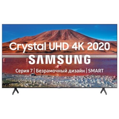Телевизор Samsung UE55TU7140U 55" (2020) серый титан