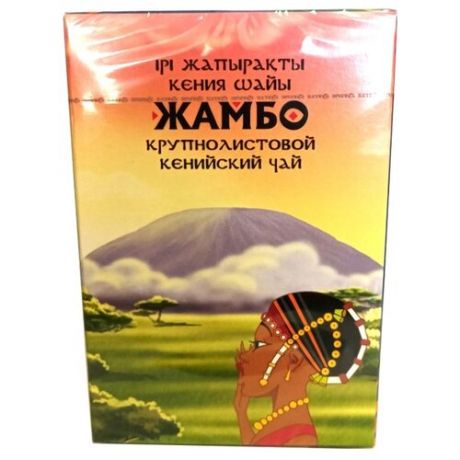 Чай черный Жамбо крупнолистовой, 150 г