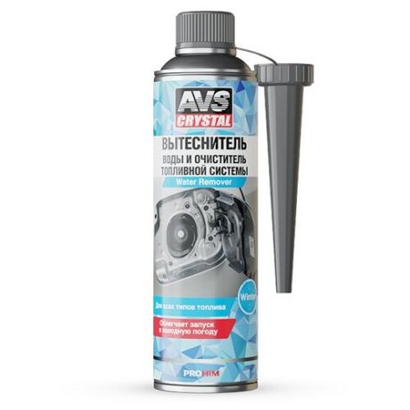 AVS Вытеснитель влаги и очиститель топливной системы 0.335 л