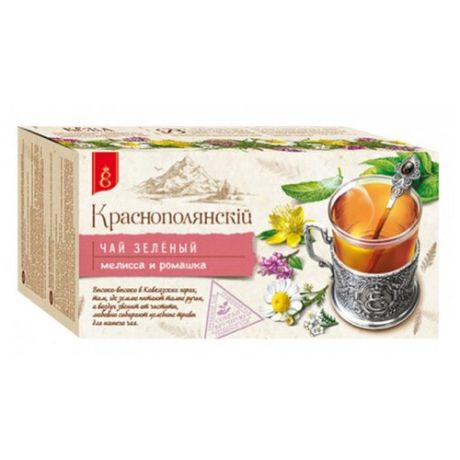 Чай зеленый Краснодарскiй ВЕКА Краснополянскiй в пакетиках, 25 шт.