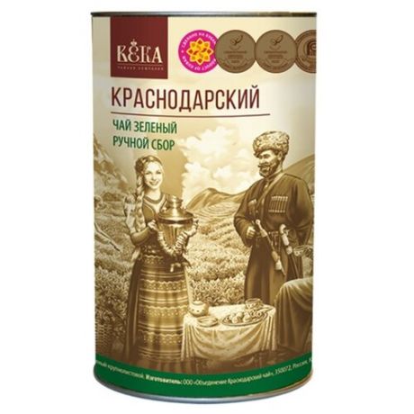 Чай зеленый Краснодарскiй ВЕКА ручной сбор, 60 г