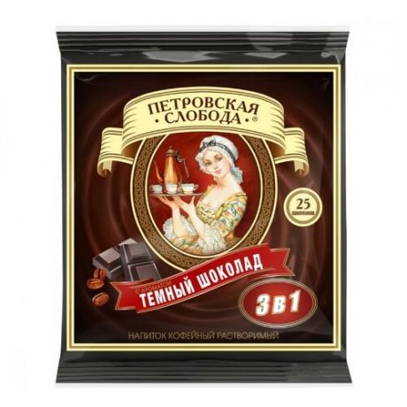 Растворимый кофе Петровская слобода 3 в 1 Темный шоколад, в пакетиках (25 шт.)