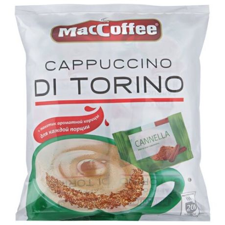 Растворимый кофе MacCoffee Cappuccino di Torino с корицей, в пакетиках (20 шт.)