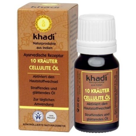 Khadi Naturprodukte масло антицеллюлитное для тела 10 растений 10 мл