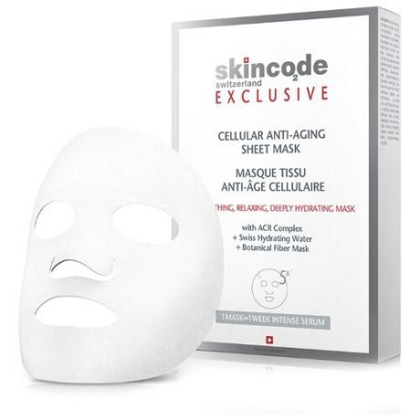 Маска Skincode Skincode Cellular Anti-Aging Sheet Клеточная антивозрастная листовая (5*20 мл) 20 мл