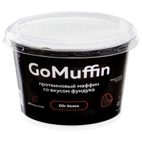 Маффин VASCO GoMuffin протеиновый со вкусом фундука 54 г