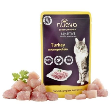 Корм для кошек Nuevo при чувствительном пищеварении, с индейкой 85 г