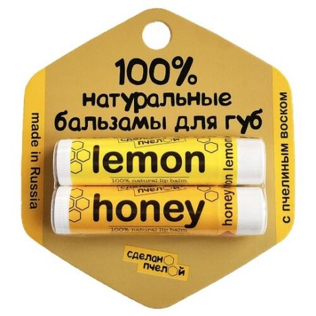 Сделано пчелой Набор бальзамов для губ Lemon & Honey бесцветный