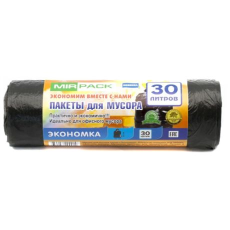 Мешки для мусора MirPack Экономка 30 л (30 шт.) черный
