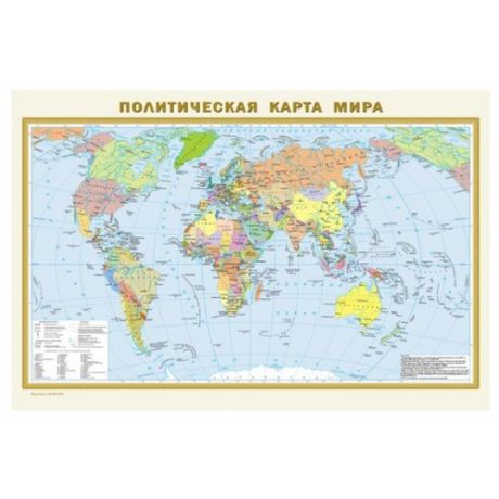 АСТ Физическая карта мира - Политическая карта мира двухсторонняя (978-5-17-092953-5)
