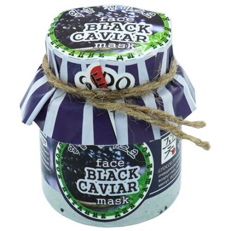 Маска Sendo Black Caviar черная икра антивозрастная для лица 70 мл