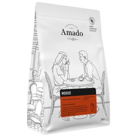 Кофе в зернах Amado Мокко, арабика, 200 г