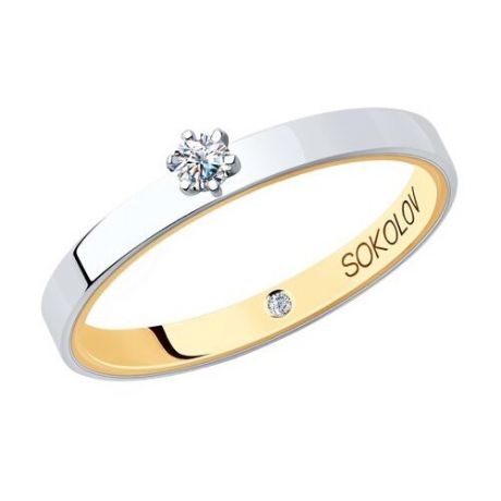 SOKOLOV Помолвочное кольцо из комбинированного золота с бриллиантами 1014047-01, размер 16.5