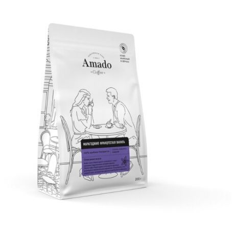 Кофе в зернах Amado Марагоджип Французская ваниль, арабика, 200 г