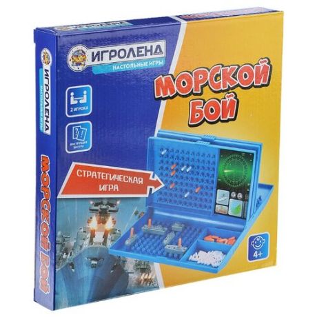 Настольная игра ИГРОЛЕНД Морской бой