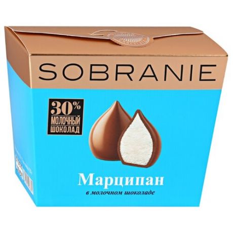 Набор конфет SOBRANIE Марципан в молочном шоколаде 150 г