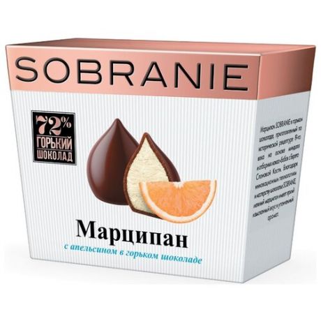 Набор конфет SOBRANIE Марципан с апельсином в горьком шоколаде 150 г