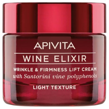 Apivita Wine Elixir Wrinkle & Firmness Lift Cream Крем-лифтинг для лица лёгкой текстуры, 50 мл