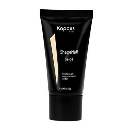 Акригель Kapous Professional Shape Nail моделирующий камуфлирующий 30 мл beige