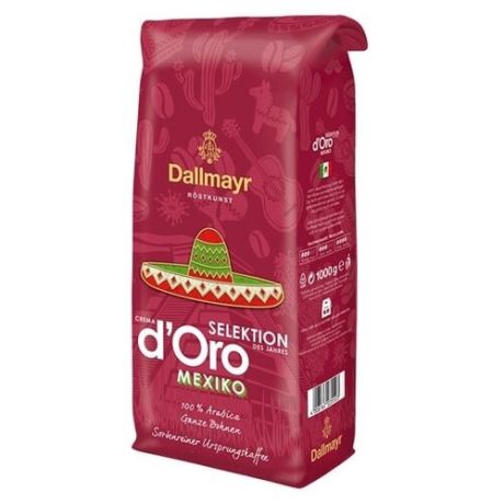 Кофе в зернах Dallmayr Crema d’Oro Mexiko, арабика, 1 кг