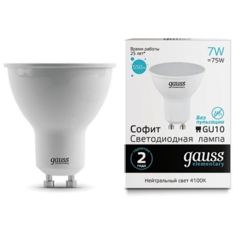 Лампа светодиодная gauss 13627, GU10, MR16, 7Вт