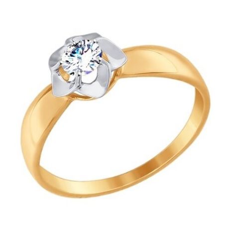 SOKOLOV Помолвочное кольцо из золота с фианитом 017395, размер 19
