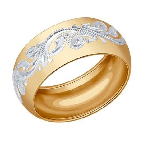SOKOLOV Позолоченное обручальное кольцо с гравировкой 93110016, размер 17.5