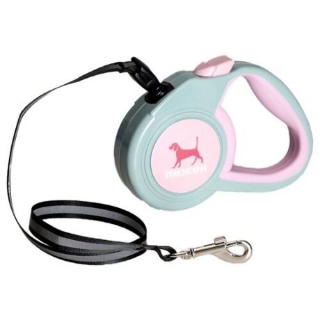 Поводок-рулетка для собак Пижон с прорезиненной ручкой (4447025/4447023) серо-розовая 3 м